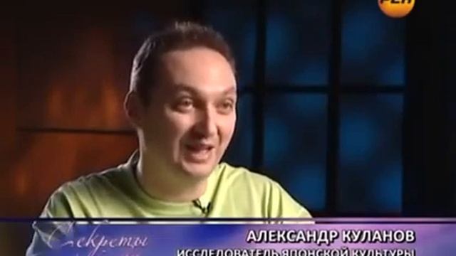 Секреты древних красавиц 4 - Японские гейши смотреть онлайн