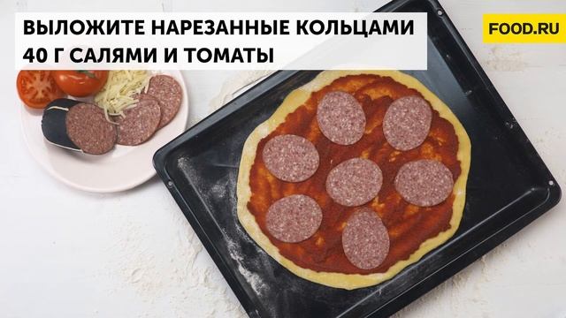 Домашняя пицца на майонезе | Рецепты Food.ru