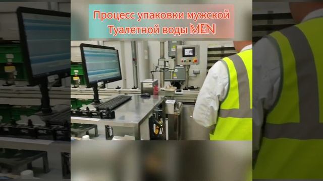 Завод по производству продукции AVON в Наро-Фоминске смотреть онлайн