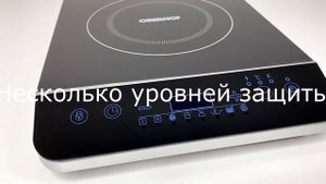 Обзор индукционной плиты Oberhof Ein S11
