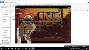 Как скачать GTA SAMP 0.3.7 в 2018 году?