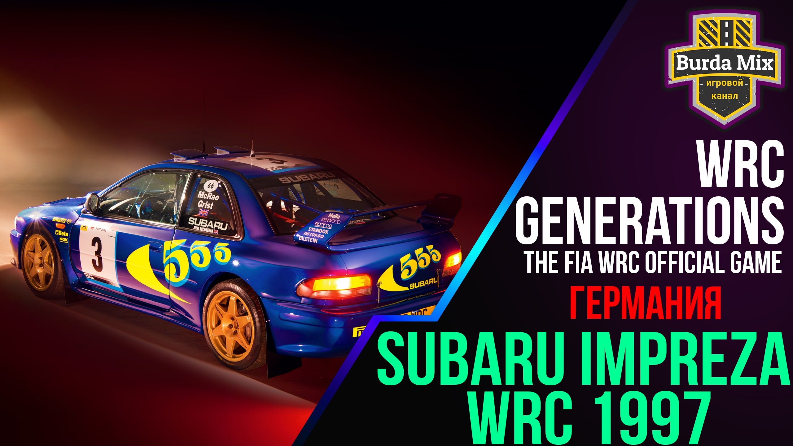 Wrc generations the fia wrc. WRC Generations – the FIA WRC Official game. WRC 9 FIA World Rally Championship. WRC 1 FIA World Rally Championship. WRC 3: FIA World Rally Championship.