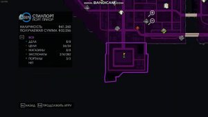 Баг с текстурами в Saints row 4