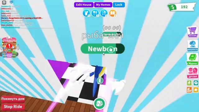 СКРИПТЫ НА АДОПТ МИ | ССЫЛКА В ОПИСАНИИ смотреть онлайн