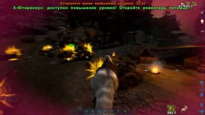 Аrk | Арена боссов Рагнарок - Успех 50% | Дракон и мантикора - Ark Survival Evolved