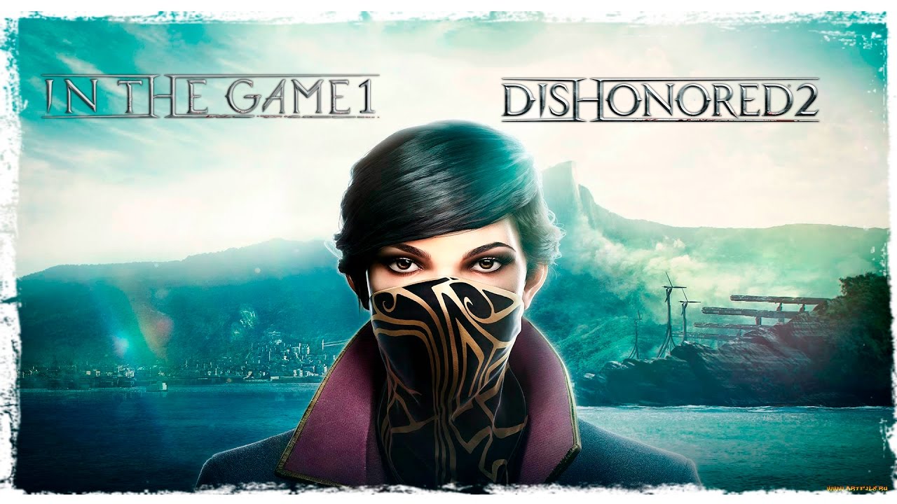 Dishonored 2 - Прохождение Серия #1 [Переворот]