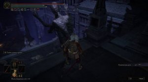 Elden Ring* Квест Ренни, Броня Блайда