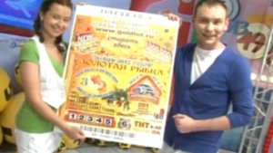 СПОРТ ЛОТО 5 из 49, 046 тираж 13.11.2011 г. LOTBILET.CLUB