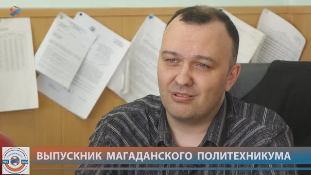 26 лет в энергетике. Валерий Терентьев