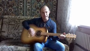 Всегда быть рядом не могут люди (Cover by Sasha Danenkov)