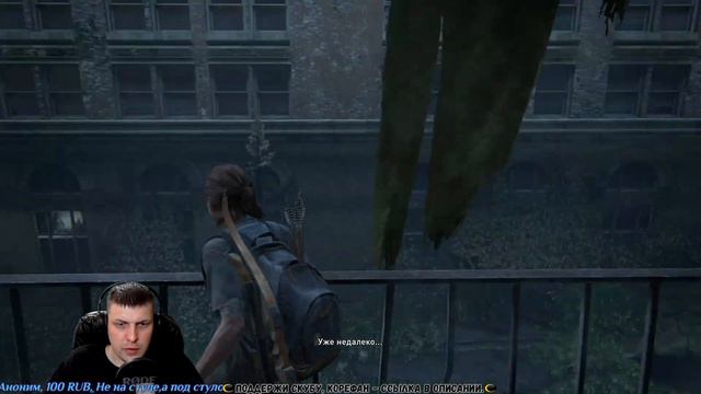 ОДНИ ИЗ НАС 2  - THE LAST OF US 2 | СЕРИЯ #5 | ПРОХОЖДЕНИЕ