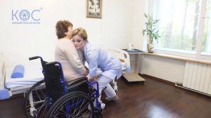Доска для пересаживания — спецсредство для самостоятельного перемещения пациента