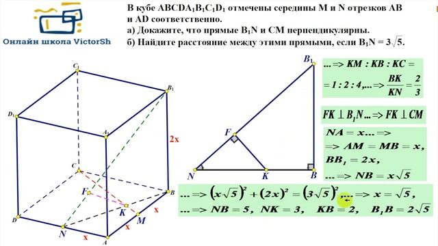 СТЕРЕОМЕТРИЯ ИЗ ЕГЭ // ЕГЭ 2022 МОСКВА