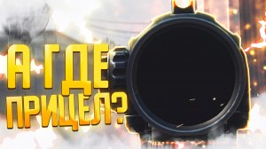 ДАЛИ БАН Ы WARFACE?