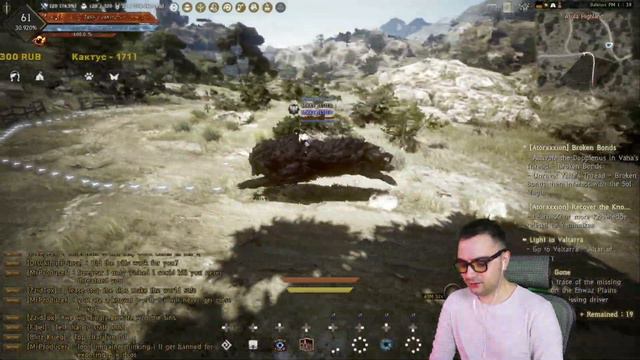 СРАВНЕНИЕ Black Desert НА КОНСОЛИ И ПК смотреть онлайн