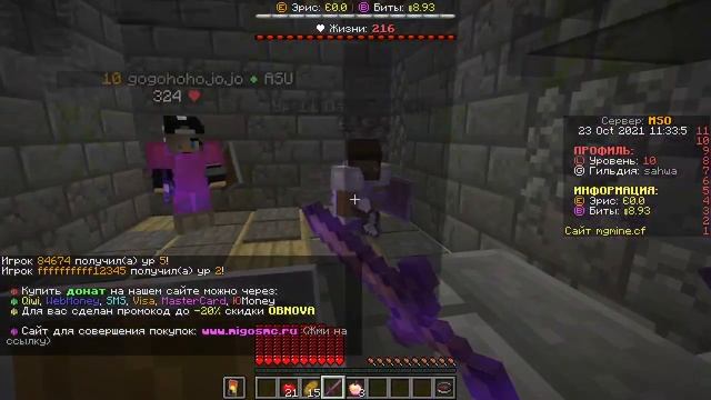 5 серия в мсо купив щит вбив боса смотреть онлайн