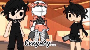 Comedy part 2!||Ромео, Куро, Данте, Чарли, Эмма, Хелен.|| #гачаклуб #гачалайф #gachaclub #gachalife