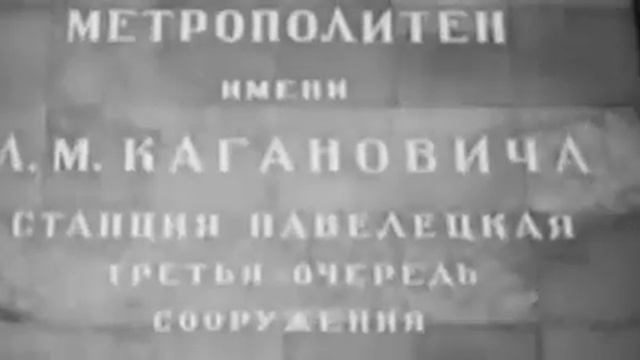С днём строителя!!! #сднемстроителя#метрострой#метро#спраздником