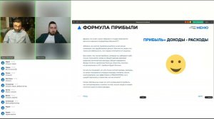 Акселератор KPI.bi. Как повысить выручку салона красоты/ барбершопа с помощью аналитики до 40%