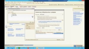Оценочное обязательство по оплате отпусков,ЗУП 2 5