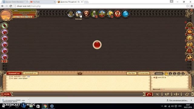 новая легенда наследие драконов.новый двар смотреть онлайн