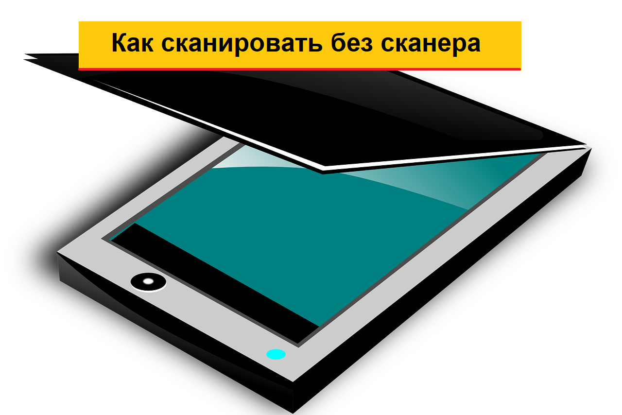 На какое разрешение сканера следует обращать внимание при оценке качества изображения