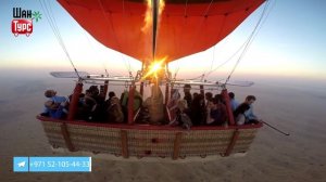 Полет на воздушном шаре над пустыней ОАЭ |Экскурсии в ОАЭ с Шан Турс