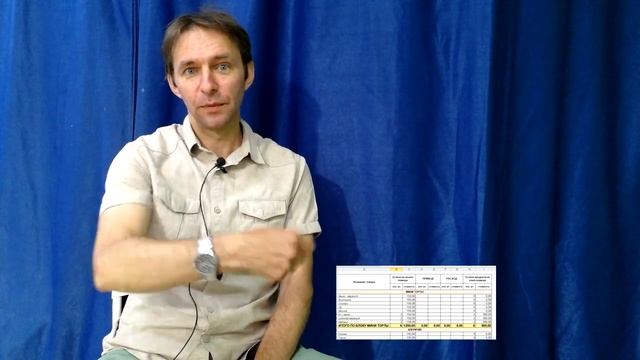 Обучение excel смотреть онлайн