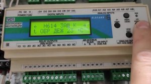 Быстрая настройка контроллера приточно-вытяжной вентиляции