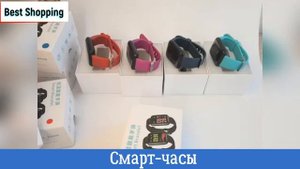 Смарт часы IP67 для Android IOS