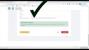 заполняем платежи по страховым взносам ИП онлайн, на сайте налоговой