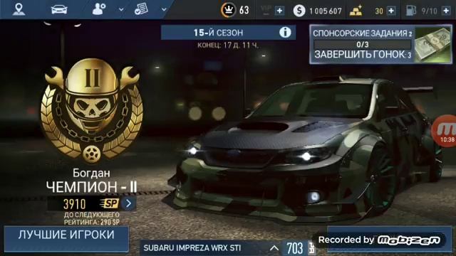 Играю в Need for Speed no limits обзор на машину Ford Mustang GT смотреть онлайн