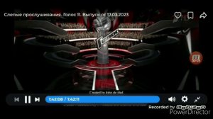 Конечная Заставка Голос (2023)