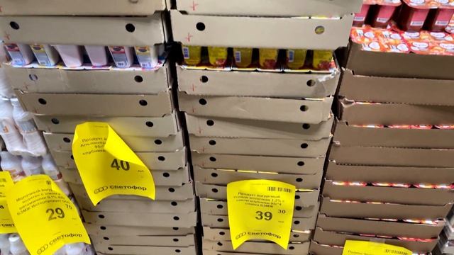 ? Не идите в магазин в магазин СВЕТОФОР, ? пока не посмотрите это видео ? | ОБЗОР МАГАЗИНА смотреть онлайн