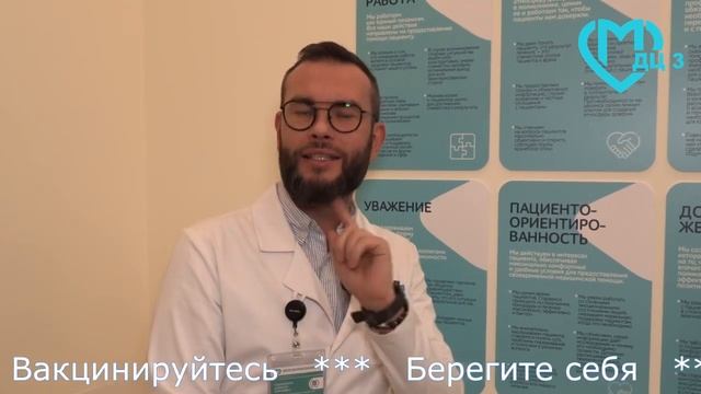 Ответственное отношение к здоровью!