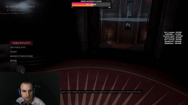 1# Atomic Heart ПРОХОЖДЕНИЕ СЕРИЯ 1 смотреть онлайн