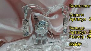 Танзанит - история камня, магические свойства