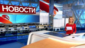 Выпуск новостей в 12:00 от 04.11.2019