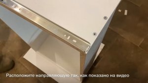 Как установить направляющие с доводчиком на ящик?
