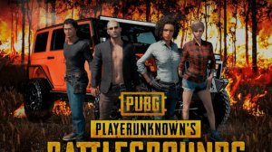 PUBG 