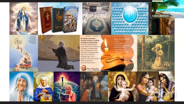 Live Сеанс пожелания счастья  Онлайн «Благость» 29 01 2022 Онлайн ретрит смотреть онлайн