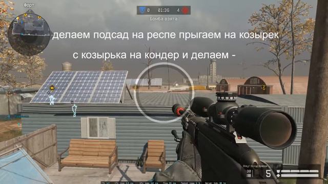 Варфейс Пинг подводит не беда бро убей от туда откуда не ждут смотреть онлайн