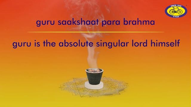 Guru Mantra with Lyrics and Meaning