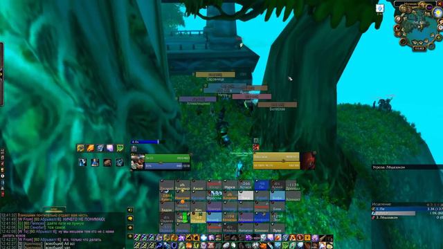 Мой трансфер на Вестник Рока - ошибка? смотреть онлайн