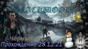 The Elder Scrolls Online (Сюжетные задания 28.12.21, Чёрный лес, Blackwood)