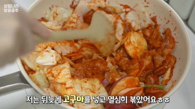 ENG | 깔끔한 주방수납 방법, 쭈불전골과 부추전? 치즈닭갈비, 들기름 막국수, 치킨까스, 김치우동, 양배추덮밥, 배추된장국