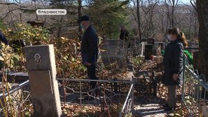 На кладбищах Владивостока началась масштабная инвентаризация