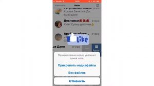 КАК ПЕРЕНЕСТИ ПЕРЕПИСКУ ИЗ WhatsApp В Telegram/ Перенести час с ватсап в телеграм