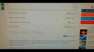 Простой редуктор для швейной машины часть2