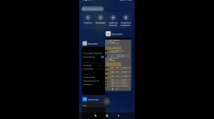Измерение уровня сигнала и определения частоты с помощью Android смартфона